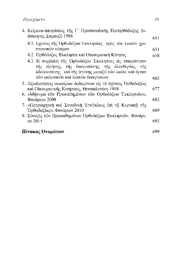 Page5