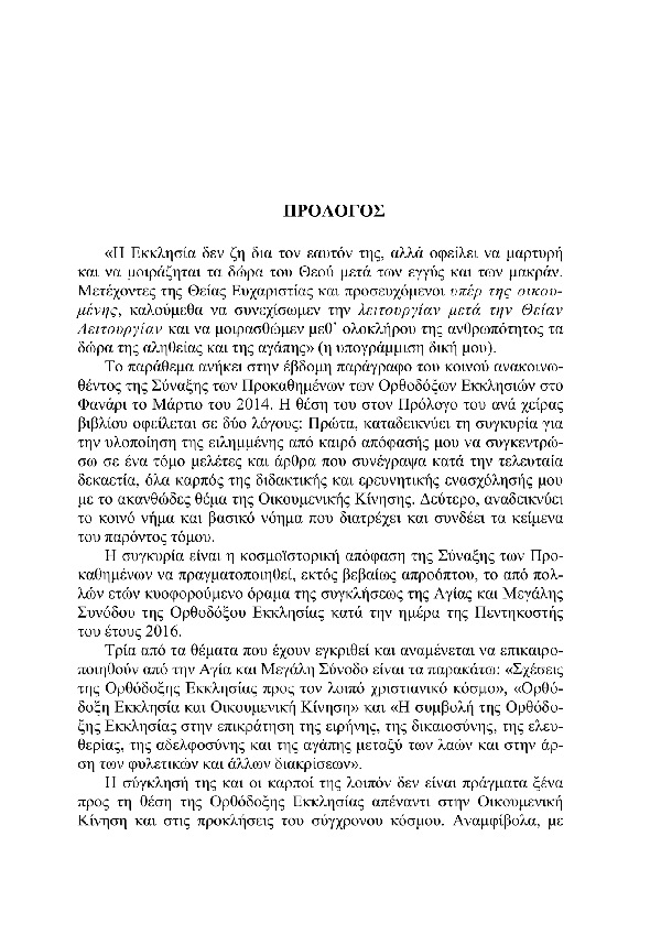 Page6