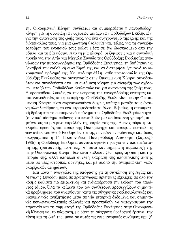 Page7