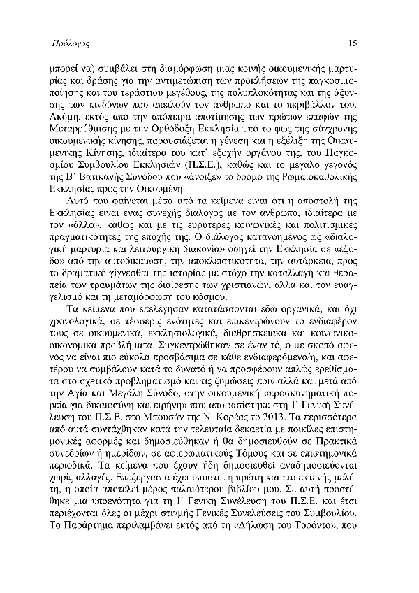 Page8