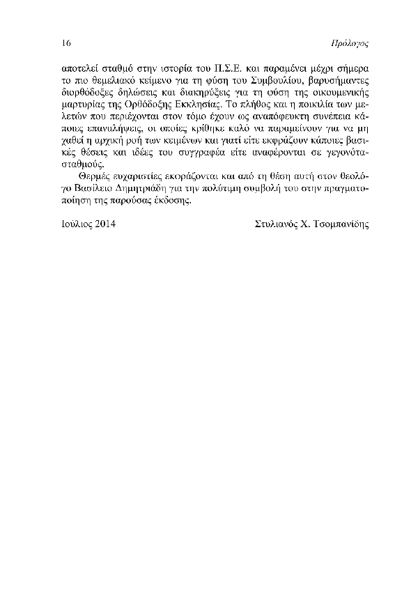 Page9