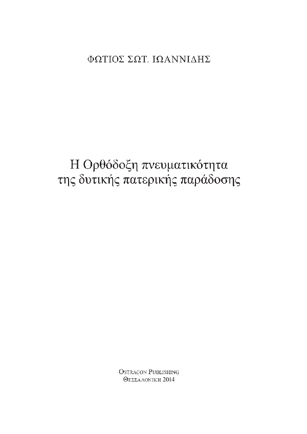 Page1
