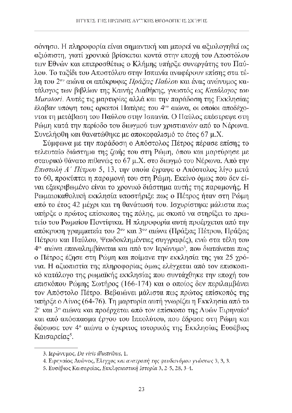 Page10