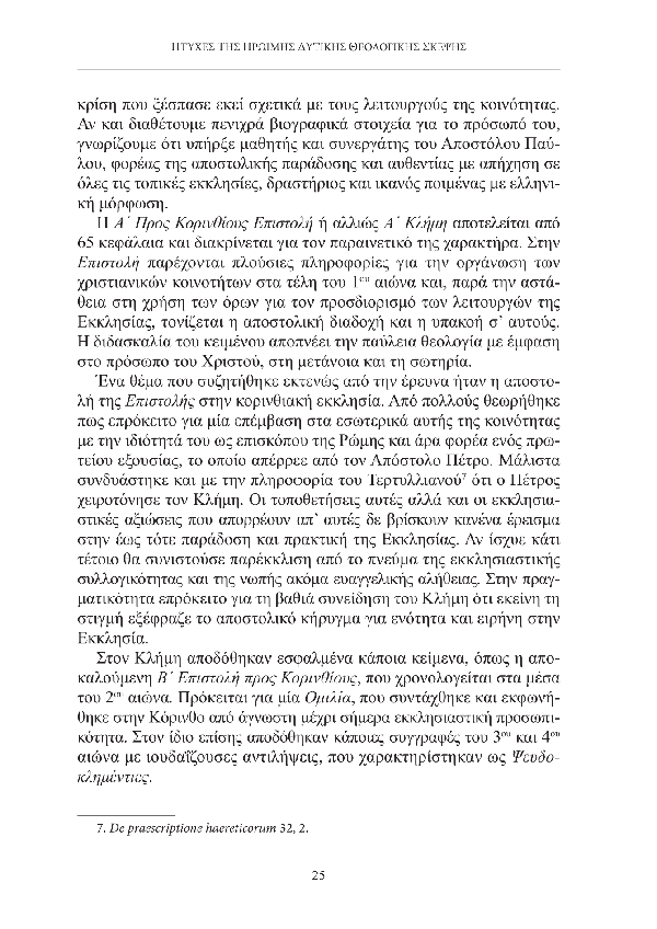 Page12
