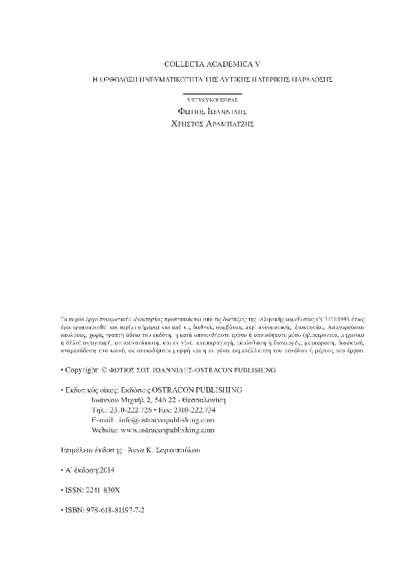 Page2