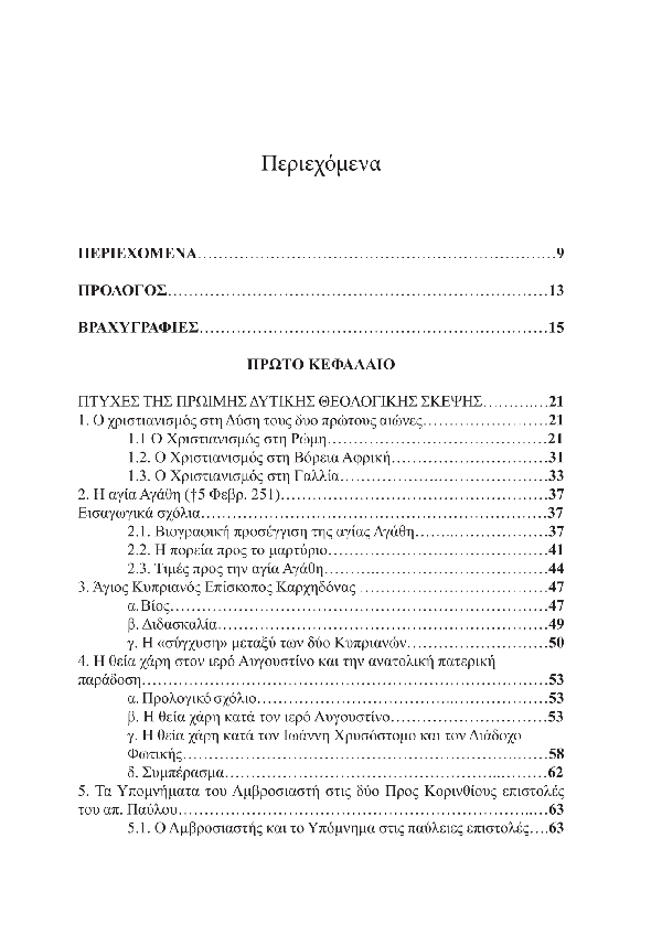 Page3