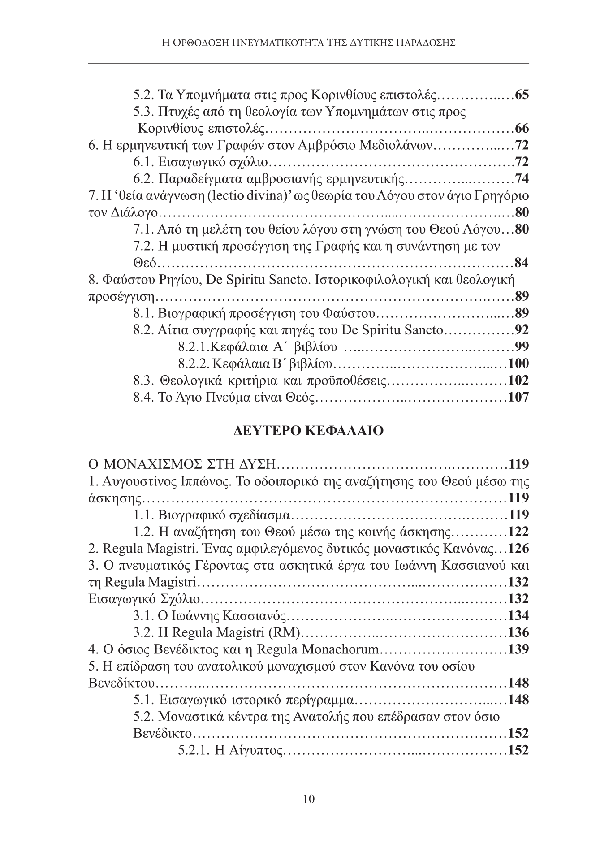 Page4
