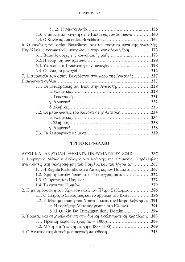 Page5