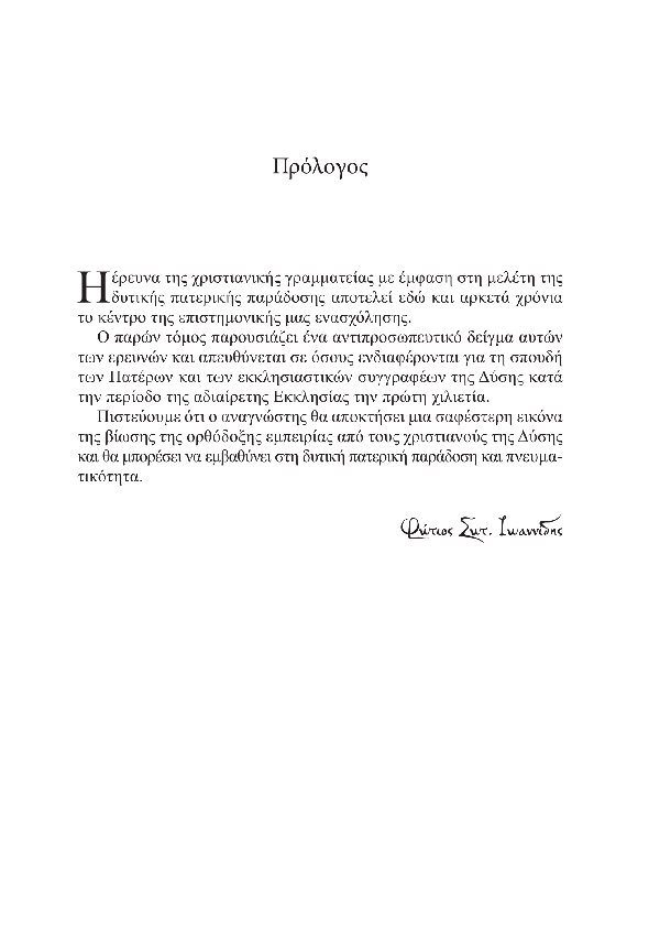 Page7