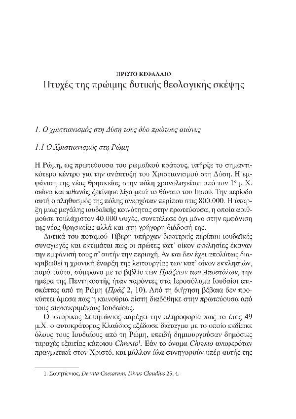 Page8