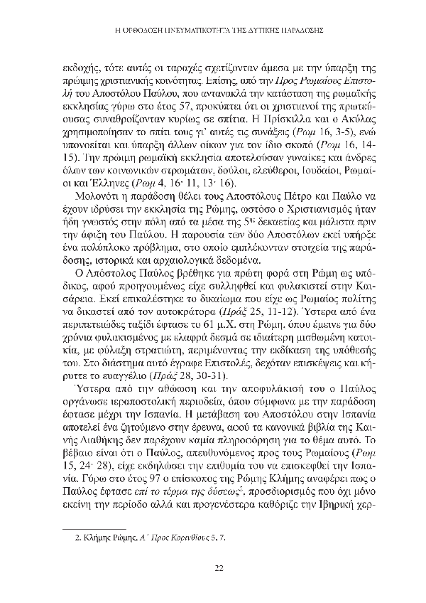 Page9