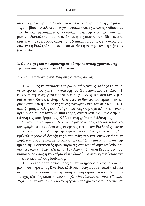 Page11