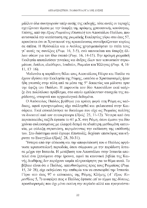 Page12