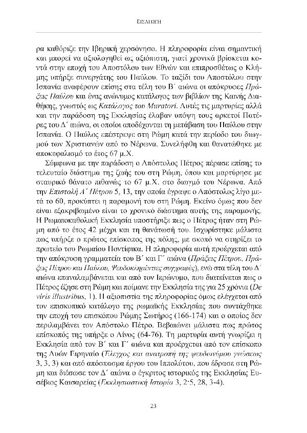 Page13