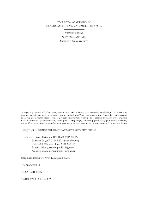 Page2
