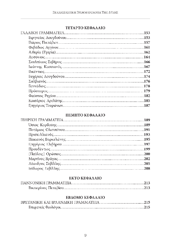 Page5