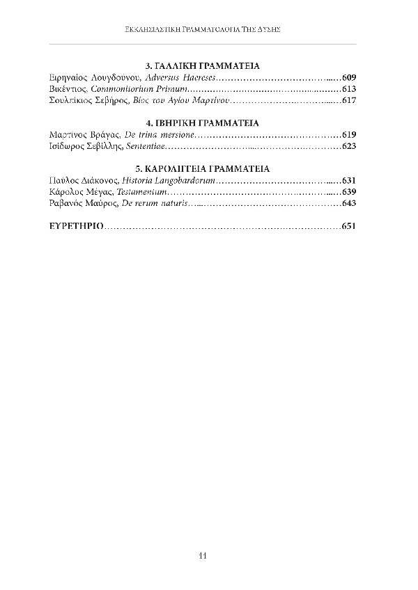Page7
