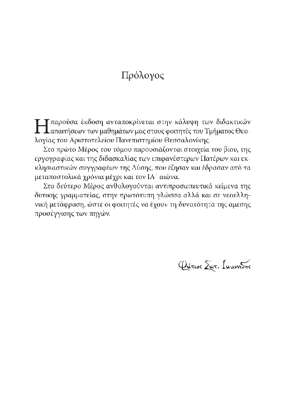 Page8