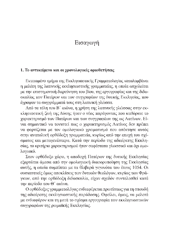 Page9