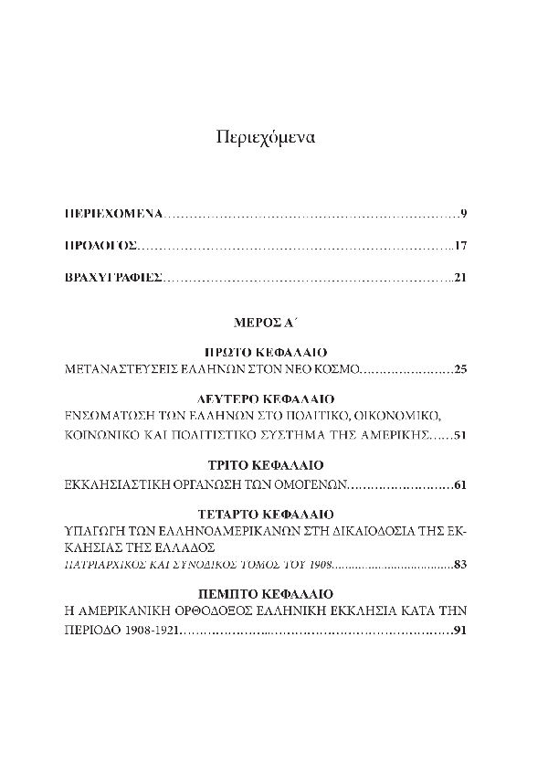 Page2