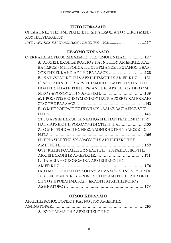 Page3