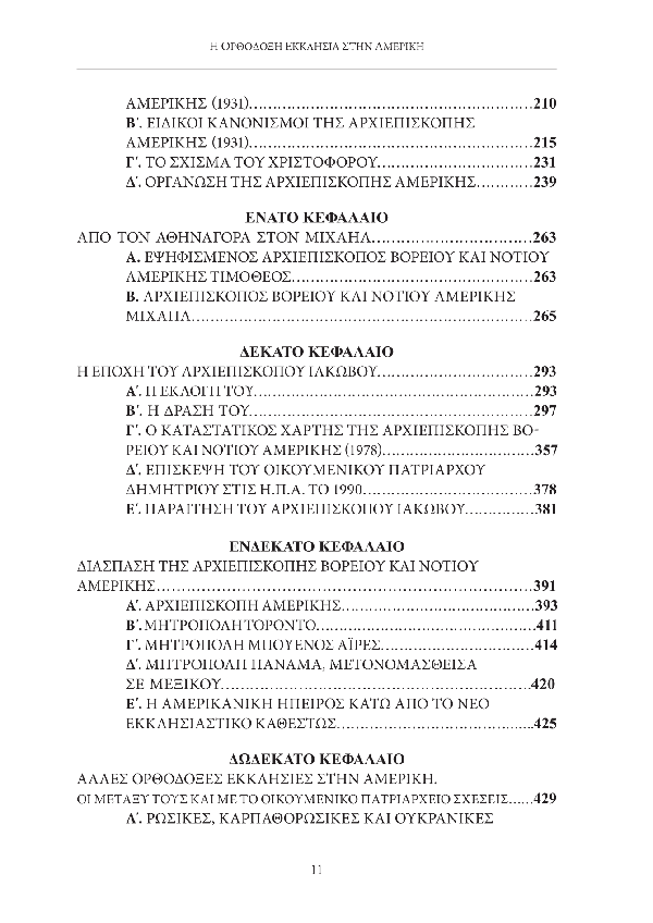 Page4