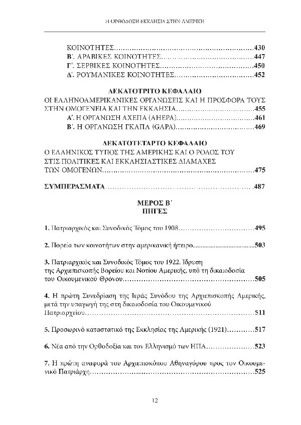 Page5