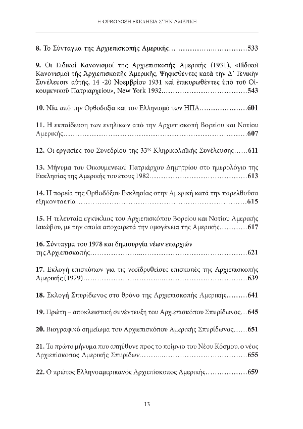 Page6