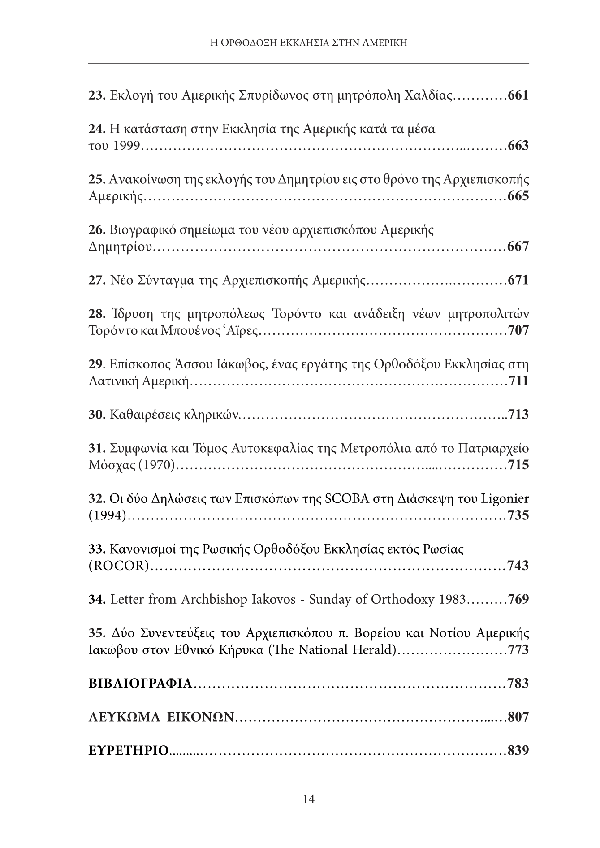Page7
