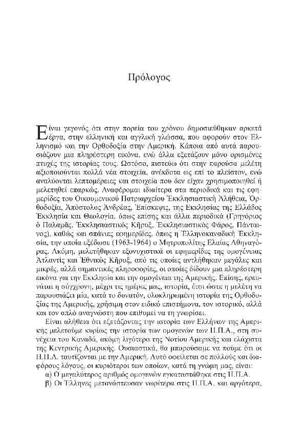 Page8