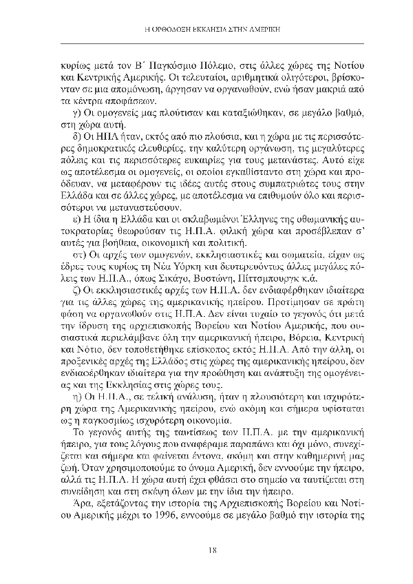 Page9