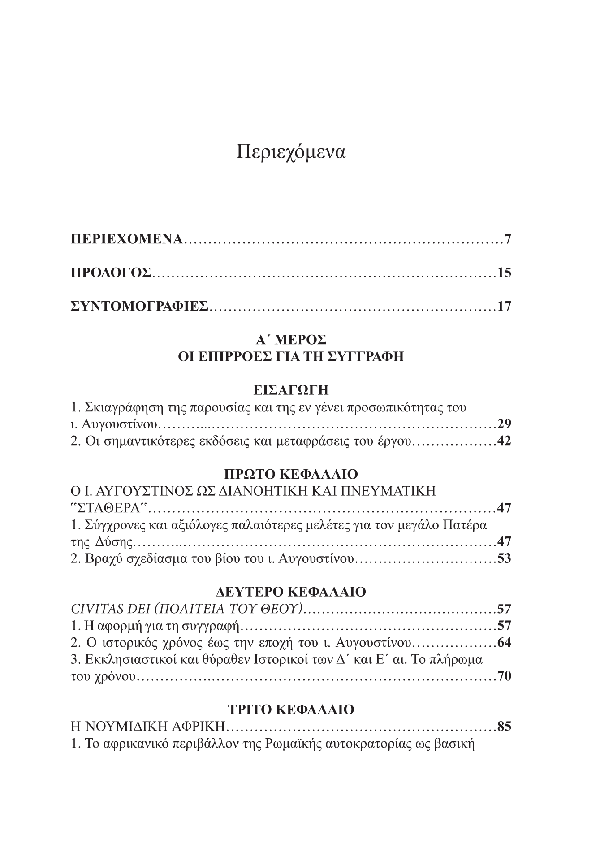 Page3