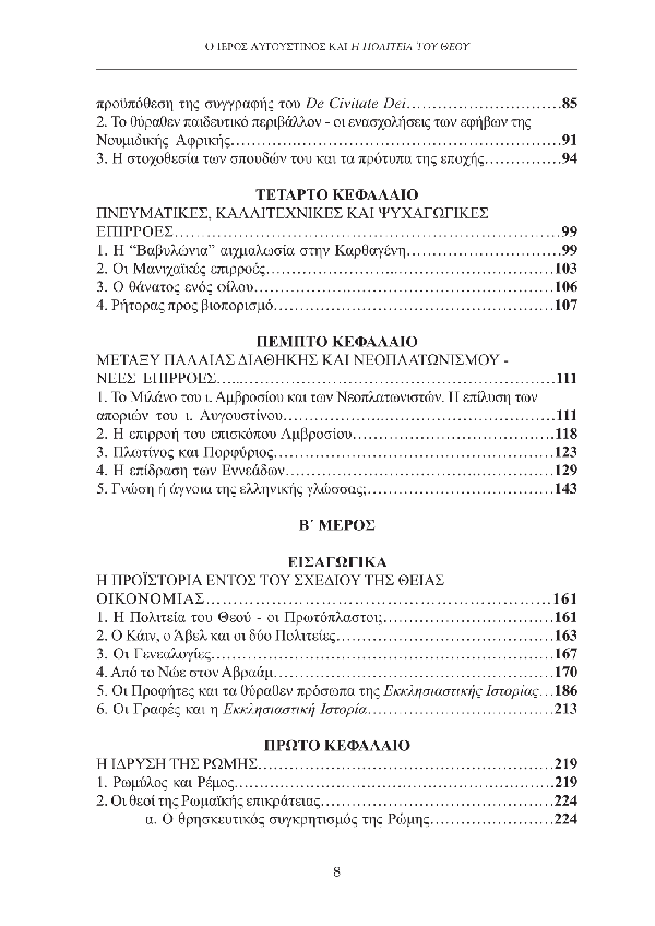 Page4