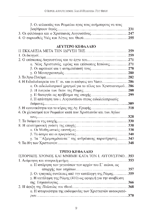 Page5