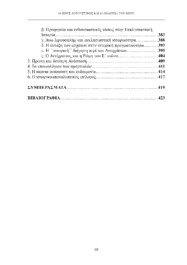 Page6