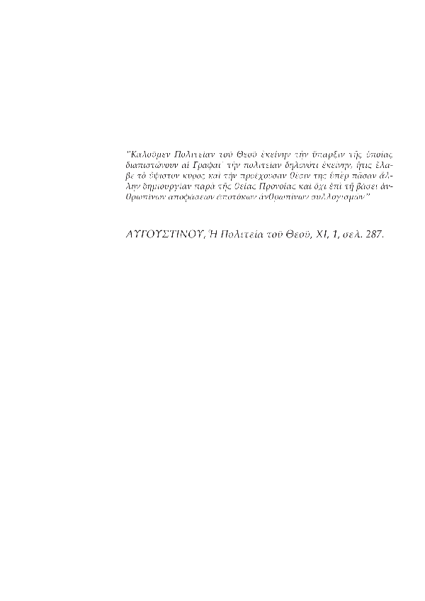 Page7