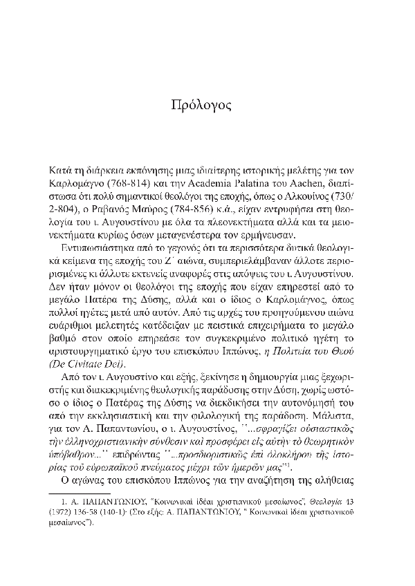 Page8