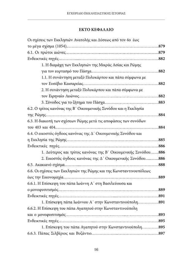 Page10