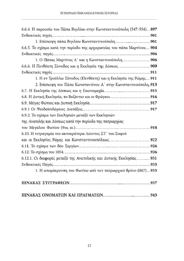 Page11