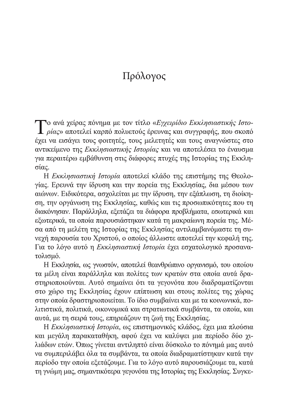Page12
