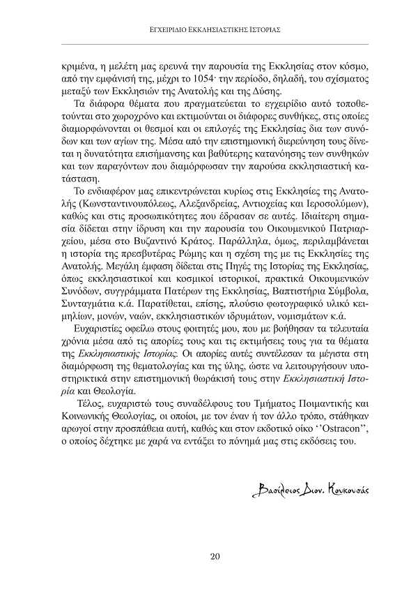Page13