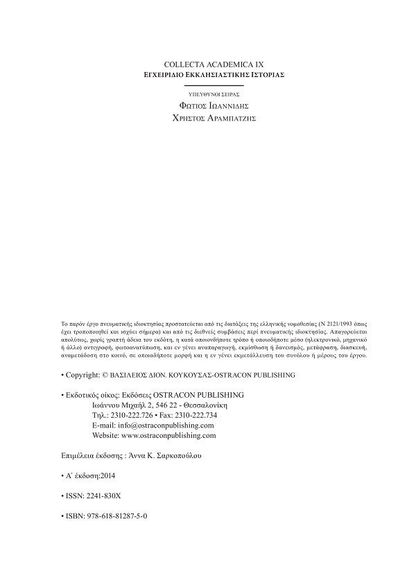 Page2