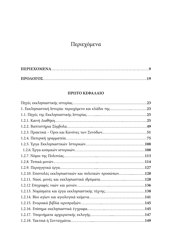 Page3