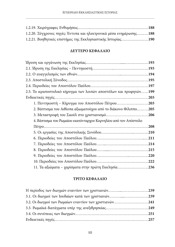 Page4