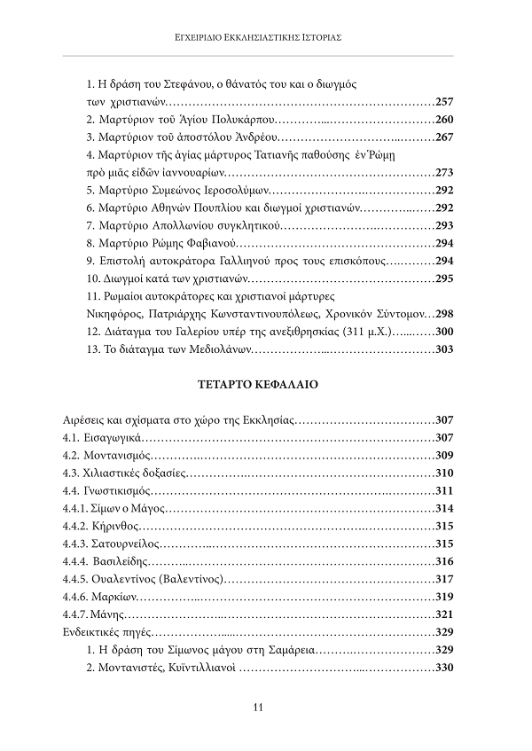 Page5