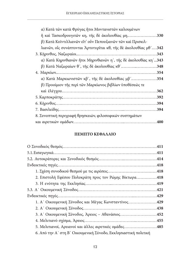 Page6