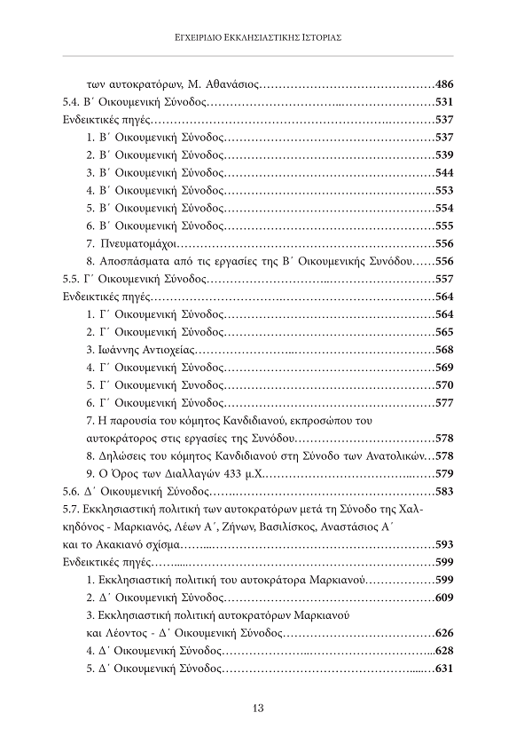 Page7