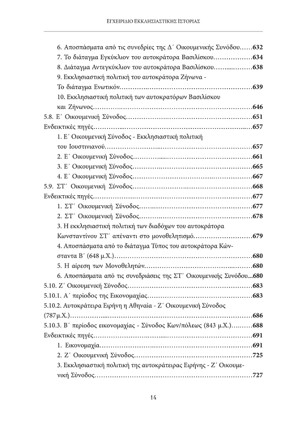 Page8