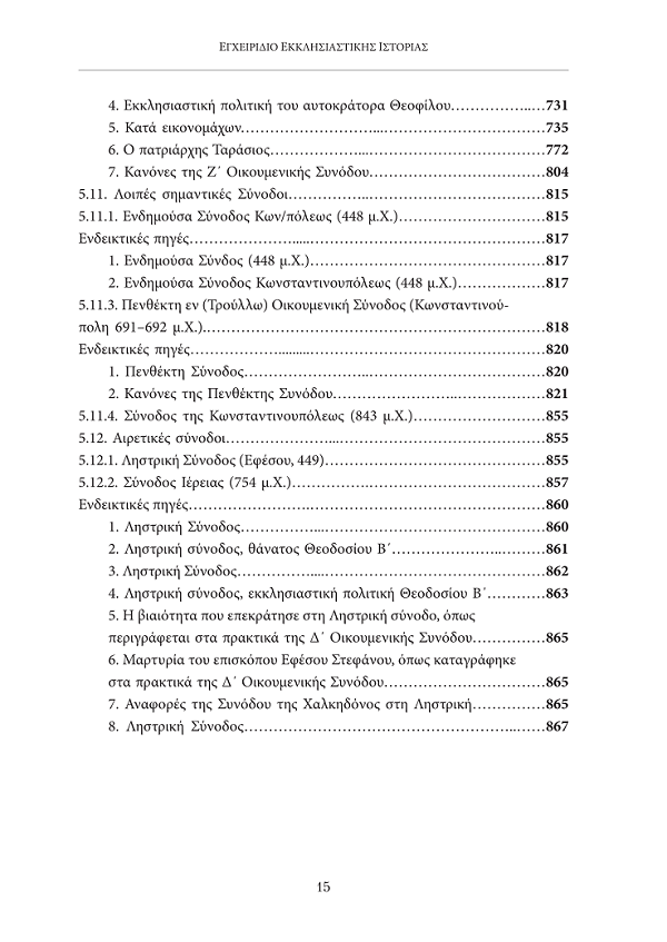 Page9