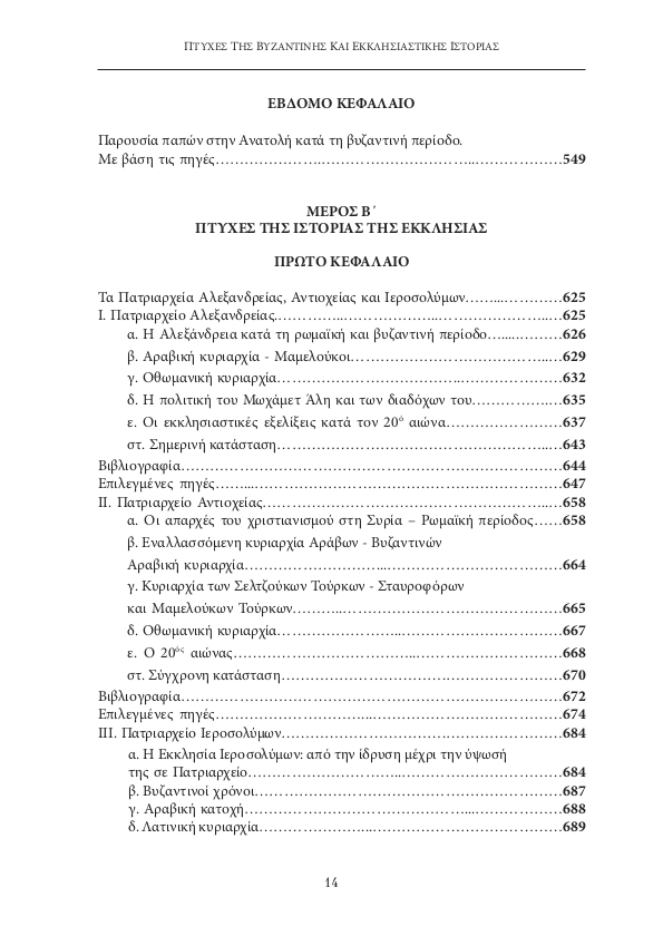 Page10